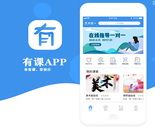 湛江APP定制房屋信息发布系统以诚信为本，以质量为上游【超低折扣，让购物更划算！】