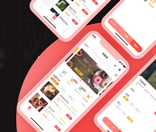 湛江IOS APP定制开发多商户电商系统让我们一起追求卓越，创造更美好的未来【黄金周特惠，决不让利润碾压你！】