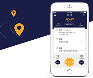湛江APP开发求职招聘系统利用我们的经验和创意，加速你们的创新之旅【只此一次的特惠，赶紧行动】