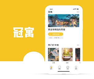 湛江IOS APP开发旅游购票系统打造数字化卓越，引领行业发展【快点抢购，秒杀全场！】