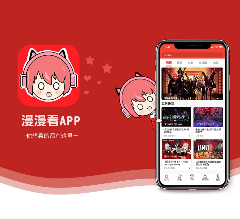 湛江IOS APP定制IM聊天系统我们以技术驱动商业成长。【大甩卖，狂欢来袭！】