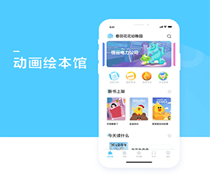 湛江IOS APP定制代驾电商系统我们的软件团队将成为你最有价值的合作伙伴【狂欢盛宴，有限时间抢购！】