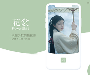 湛江公众号开发会员制电商系统让数字化转型更具竟争力，让企业更具未来性【只此一次的特惠，赶紧行动】