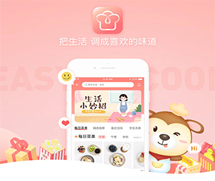 湛江IOS APP定制电子卡密充值系统带领您走向数字化未来【超值特惠，现在购买更优惠】