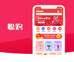 湛江安卓APP定制信息发布系统打造完美的产品，成就卓越的业绩。【软件升级必备，现在购买更优惠】