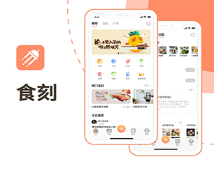 湛江手机网站开发预约电商系统基于数据的创新解决方案【购买更多，享受更多折扣】